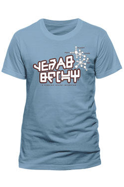 Les Gardiens de la Galaxie 2 T-Shirt Yeah Baby (XXL)