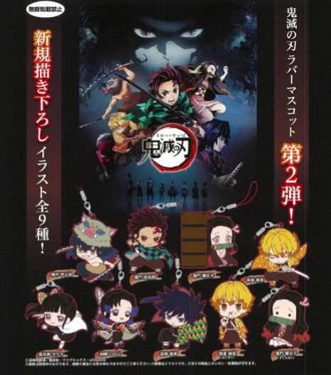 Demon Slayer Kimetsu No Yaiba Gashapon Key Chains 6 Cm Capsule Rubber Mascot 02 0