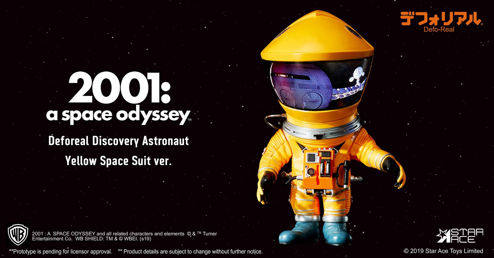 2001, l\'Odysse de l\'espace figurine Artist Defo-Real Series DF Astronaut Yellow Ver. 15 cm