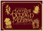 Final Fantasy Chocobo's Crystal Hunt extension jeu de cartes Chocobo's Dungeon and Monsters
